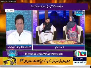 Imran Khan PTI in Pakistaneo Ka Ramadan Transmission with Najam Sheraz Part 5