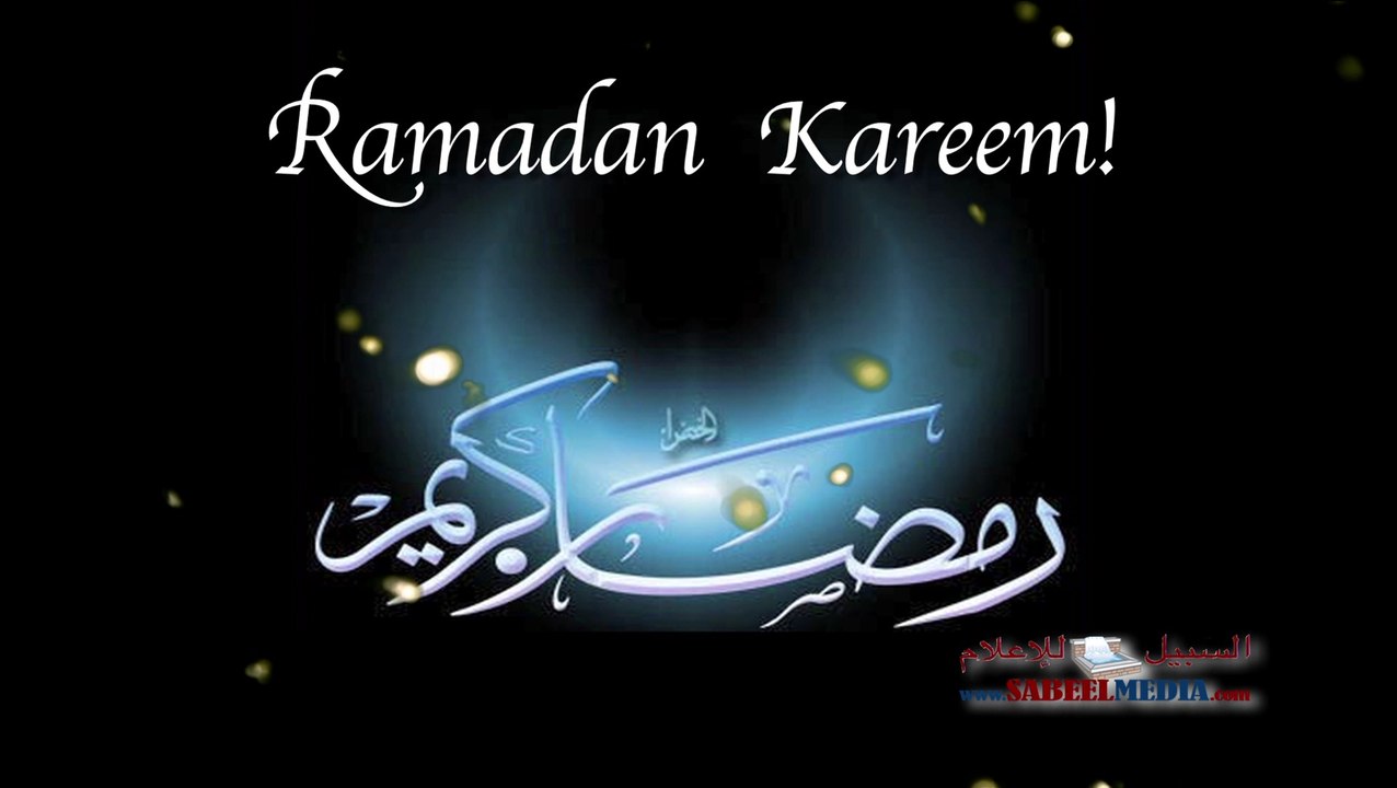 Ramadan Kareem Greeting ENGLISH and ARABIC 60 Sec. رمضان مبارك