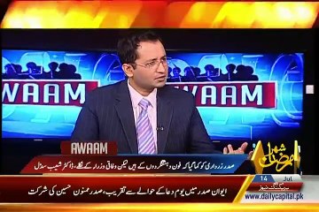 Awaam – 14th July 2015