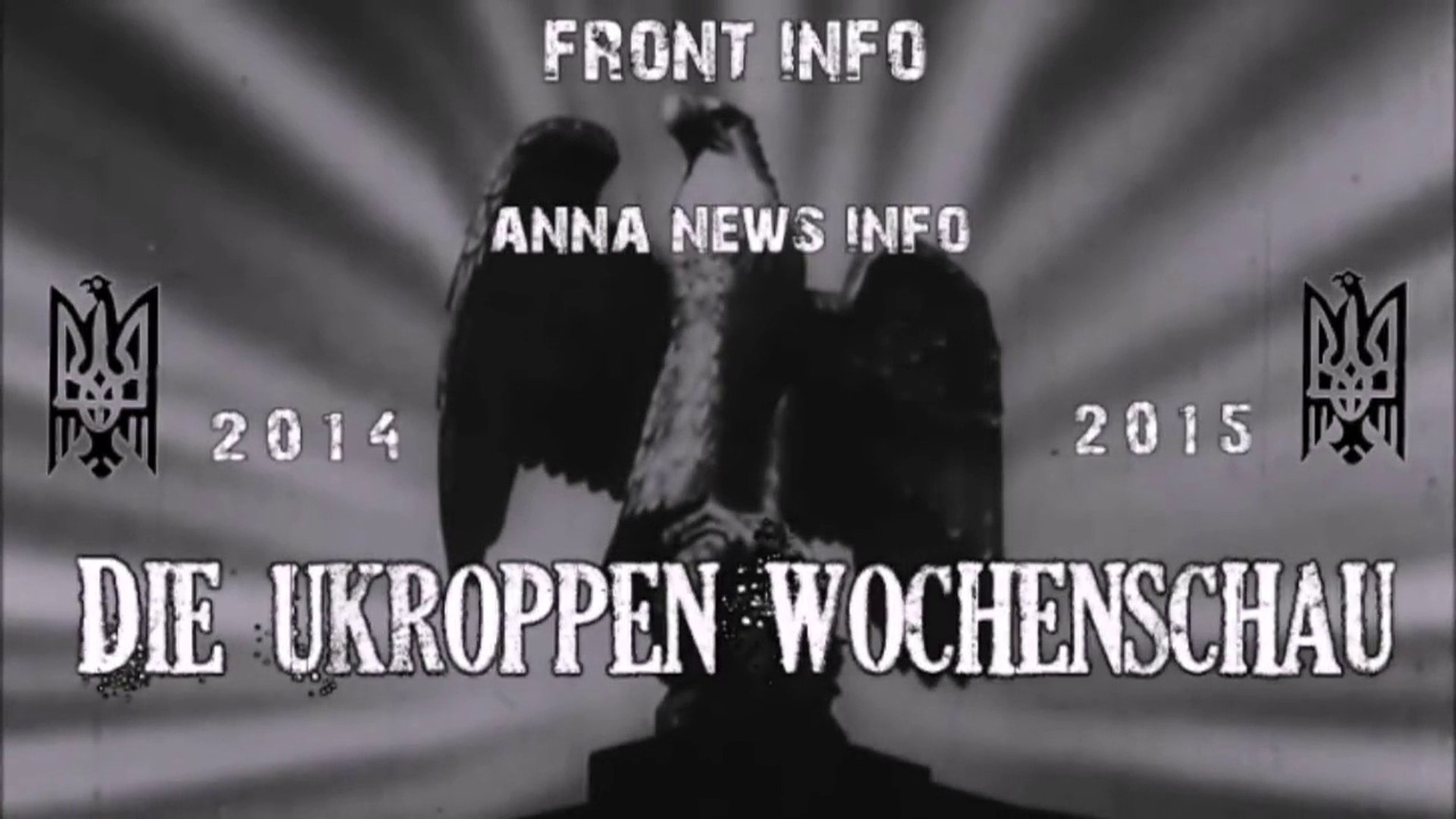 Нацгвардия в Мукачево #war in Ukraine