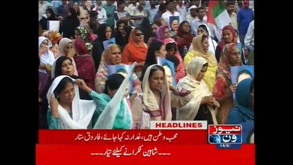 NewsONE Headlines 9PM, 14-July-2015