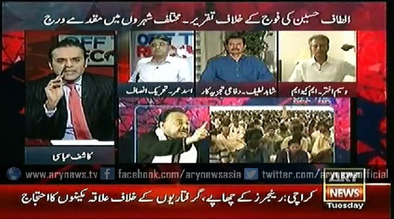 Off The Record  14 July 2015