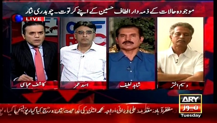Intense Fight between Shahid Latif and MQM’s Waseem Akhtar