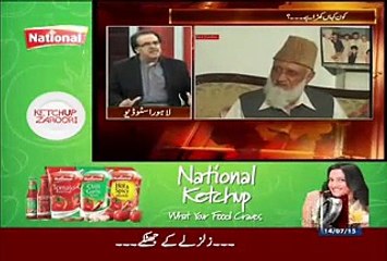 Live With Dr. Shahid Masood On News One at 8:05 PM – 14th July 2015