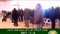 القذافي يتهم الثوار بالخيانة