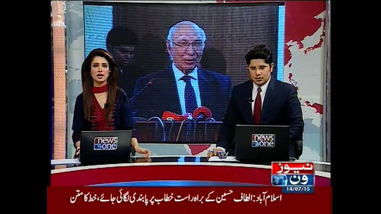 Iran nuclear deal will help in establishing the region: Aziz