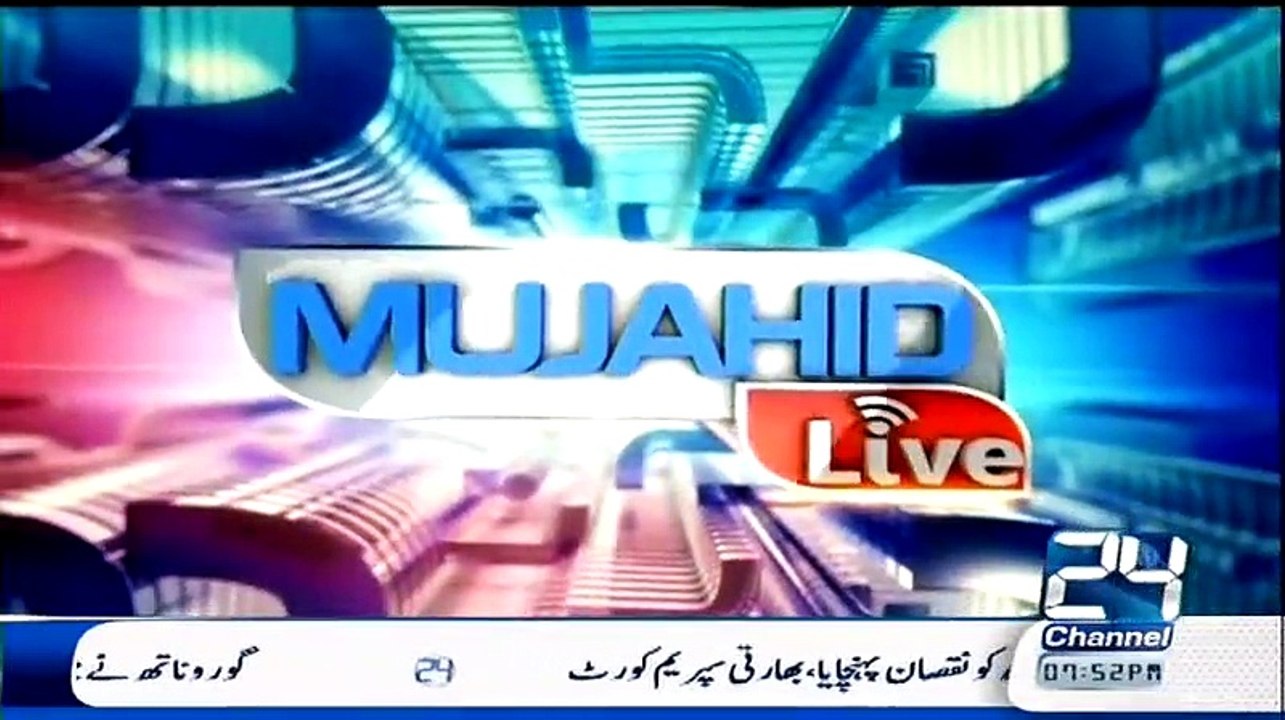 Mujahid Live - 14th July 2015