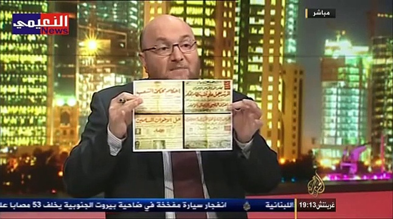 الاتجاه المعاكس - الحلقة كاملة H D || هل هناك مؤامرة كبرى على الإسلاميين؟ بمصر 9-7-2013