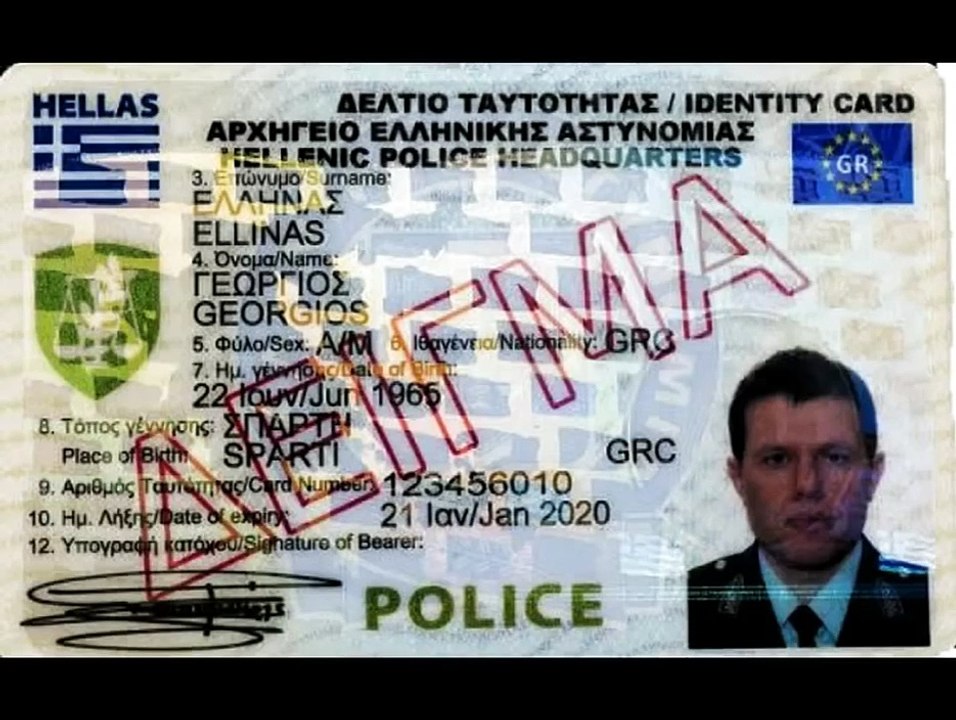 1/ 5 'Η ΝΕΑ ΤΑΞΗ ΠΡΑΓΜΑΤΩΝ ΣΤΗΝ ΕΛΛΑΔΑ' ΝΤΟΚΙΜΑΝΤΕΡ