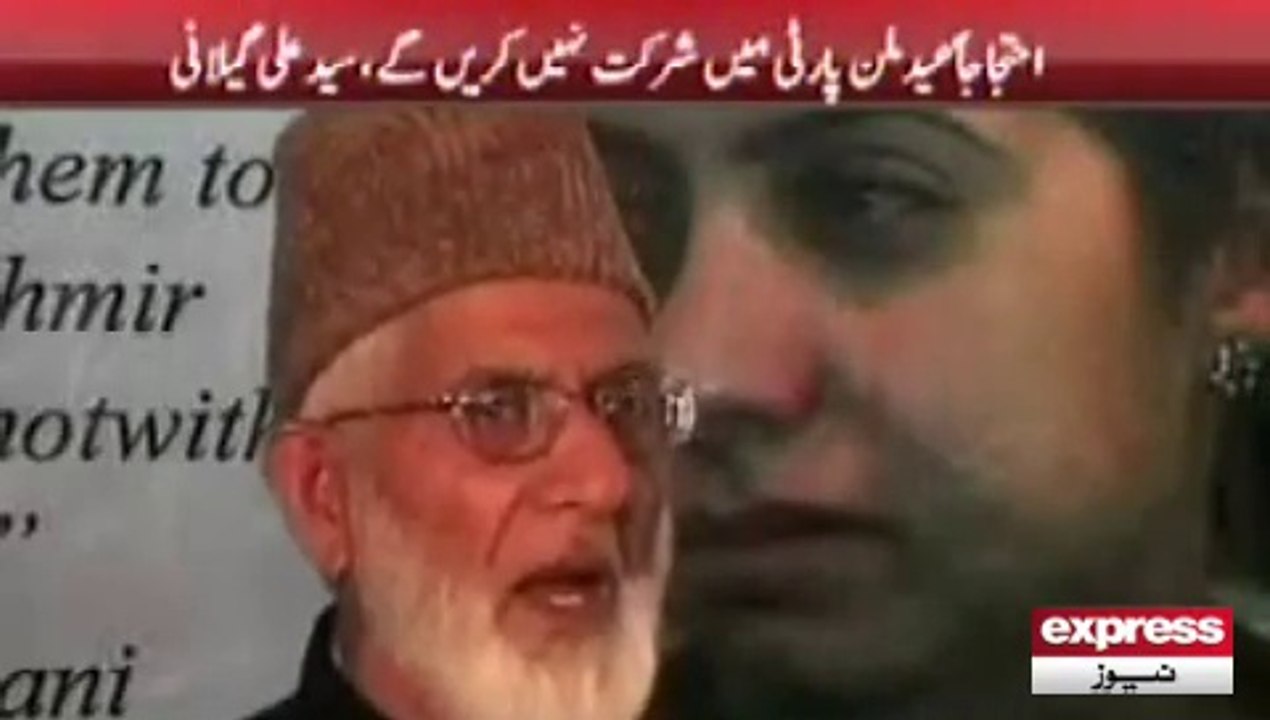 Syed Ali Gilani
