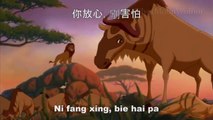 The Lion King 2 - We Are One (Mandarin Chinese) Lyrics