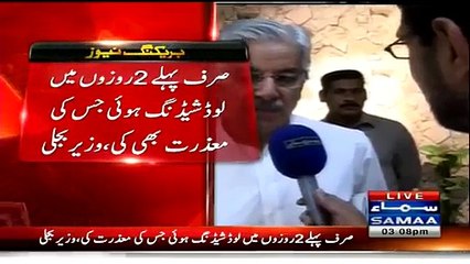 Classical Chitrol of Khawaja Asif by Samaa Tv Anchor Neelum Aslam