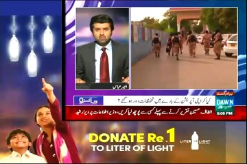 Jaiza On Dawn News at 8:00 PM – 14th July 2015