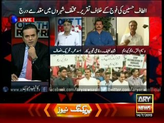 Why government remain silent on Zardari's speech, asks Waseem Akhtar