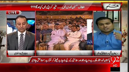 Hum Dekhain Gaay On 92 HD at 08:05 PM – 14th July 2015