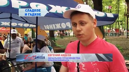 Сладкое и гадкое. Без обмана