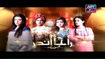 Raja Indar Episode 42 Full HQ