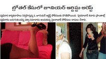 Famous Telugu Film artist arrested as cops raid Prostitution ring : TV5 News