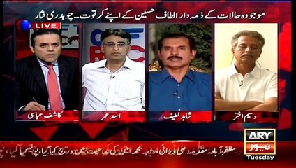 تمہارا تو جہاز میں پیشاب نکل گیا تھا۔ ایم کیو ایم کے وسیم اختر اور ایئر مارشل (ر) شاہد لطیف میں زبردست لڑای  video۔
