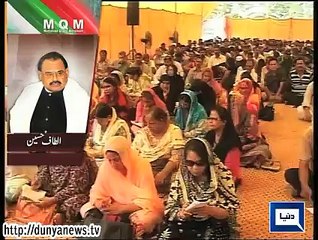 Dunya news headlines 14 July 2015, 22:00 PM