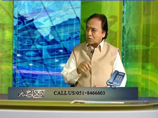 Aaj Kay Akhbar On Such Tv  14 July 2015