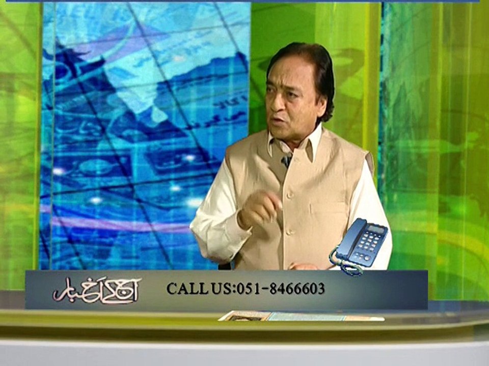 Aaj Kay Akhbar On Such Tv  14 July 2015