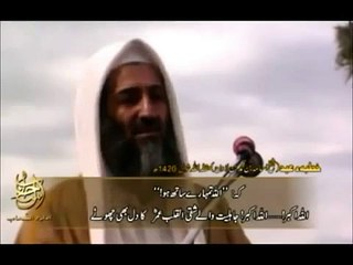 أسامة بن لادن يذكر قصة ويبكي بحرقة