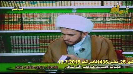 الشيخ اللهياري يفضح احد صوفية الشيعة ويبين ضحالة ما يملكه من علم