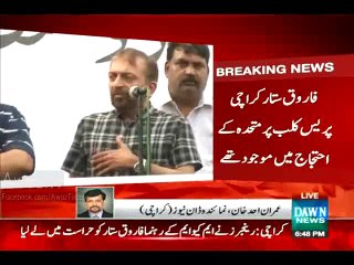 Rangers in Action - MQM’s Farooq Sattar taken into Custody by Rangers