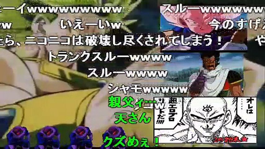 片眼の親父ィ ブロリー Ff7 コメント付き Video Dailymotion