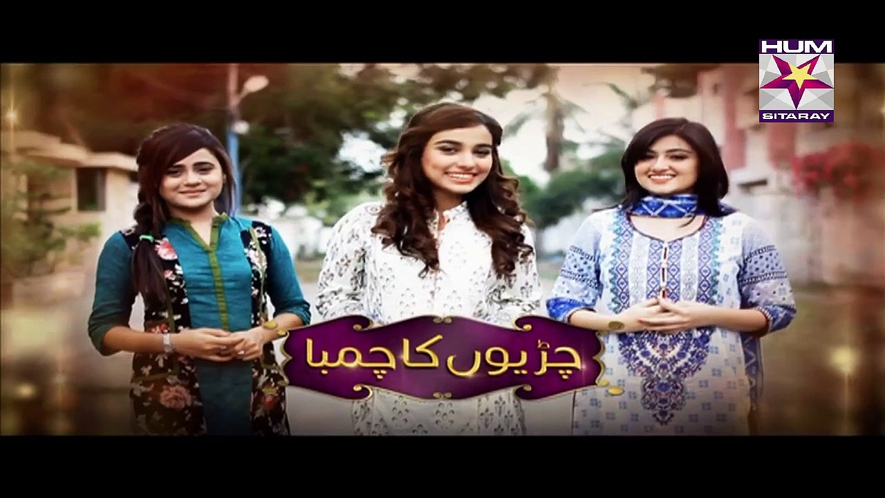 Chirryon Ka Chamba Episode 57 Full Hum Sitaray Drama July 14, 2015