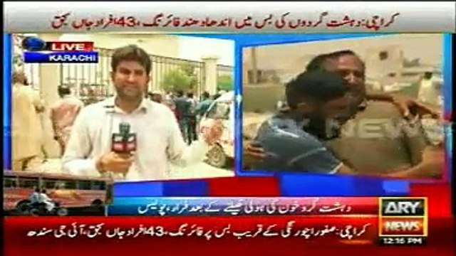 Death toll in Karachi bus shooting rises , Latest Updates ARY News Headlines 13 May 2015