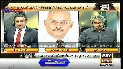 Khabar Se Khabar Tak  14 July 2015