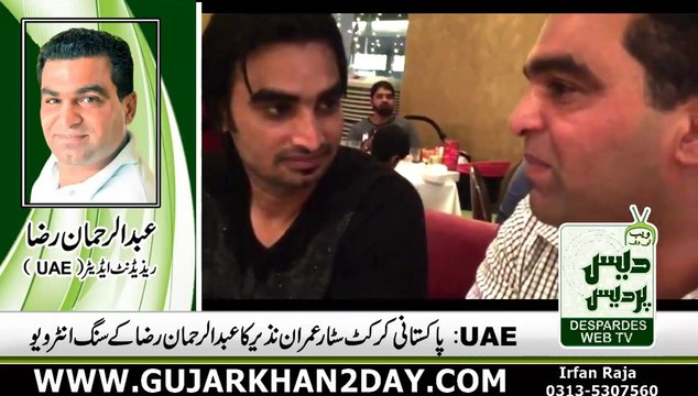 Pakistani Cricket Star Imran Nazir Interview with Abdul Rehman Raza