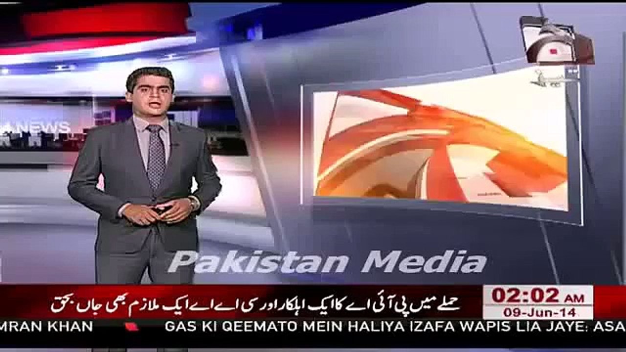 Karachi's Jinnah International Airport under Attack FOOTAGE 2 BLASTS | Pakistan 9 JUNE 2014
