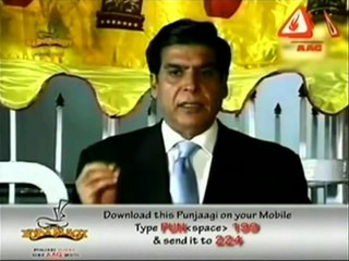 Baji Bijli - Punjabi Totay