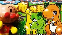 アンパンマン アニメ＆おもちゃ １話 恐竜発掘！Anpanman Toys Cartoon Animation