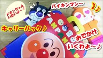 アンパンマン めばえふろく♥Anpanman Toys Cartoon Animation