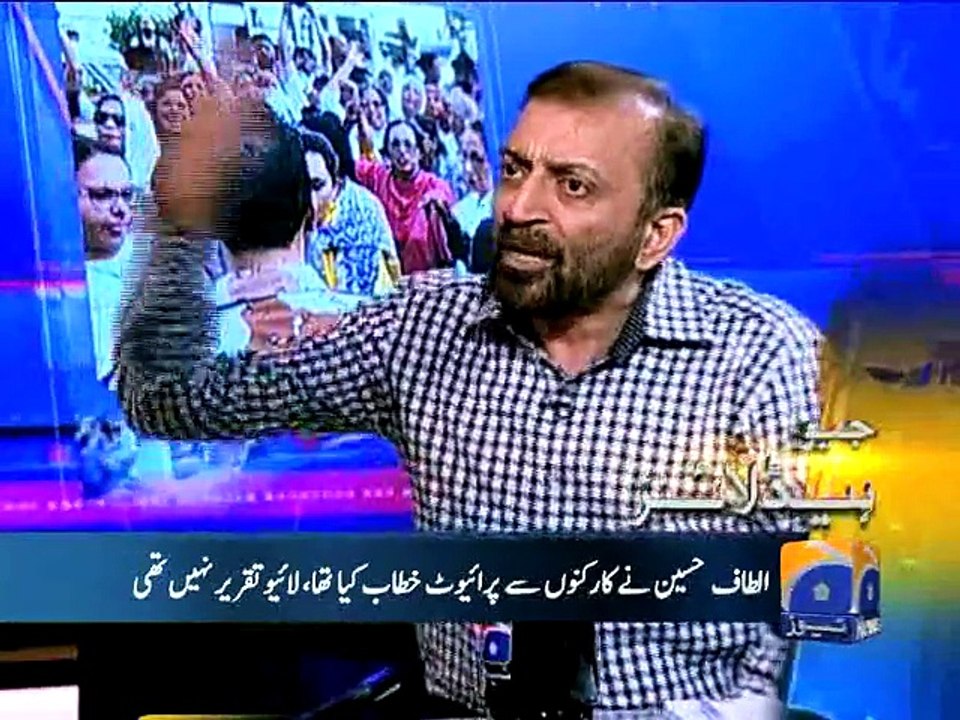 Geo Headlines-14 Jul 2015-2300