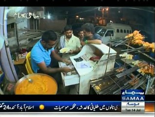 Aisa Bhi Hota Hai - 14th July 2015