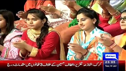 Mazaq raat on Dunya News at 11:00 PM – 14th July 2015
