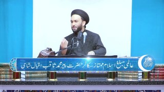 Taqwa in Ramadhan Part 23 HD
