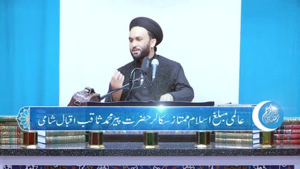 Taqwa in Ramadhan Part 23 HD