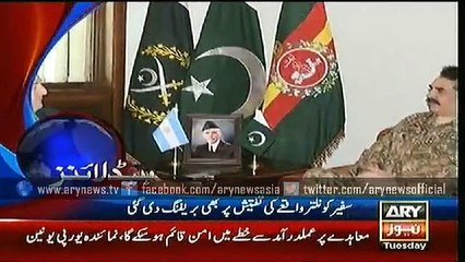 Headlines – 4:00 PM – Tuesday – 14 July 2015 - Videos.arynews.tv - Latest Talk Shows & Exclusive Videos