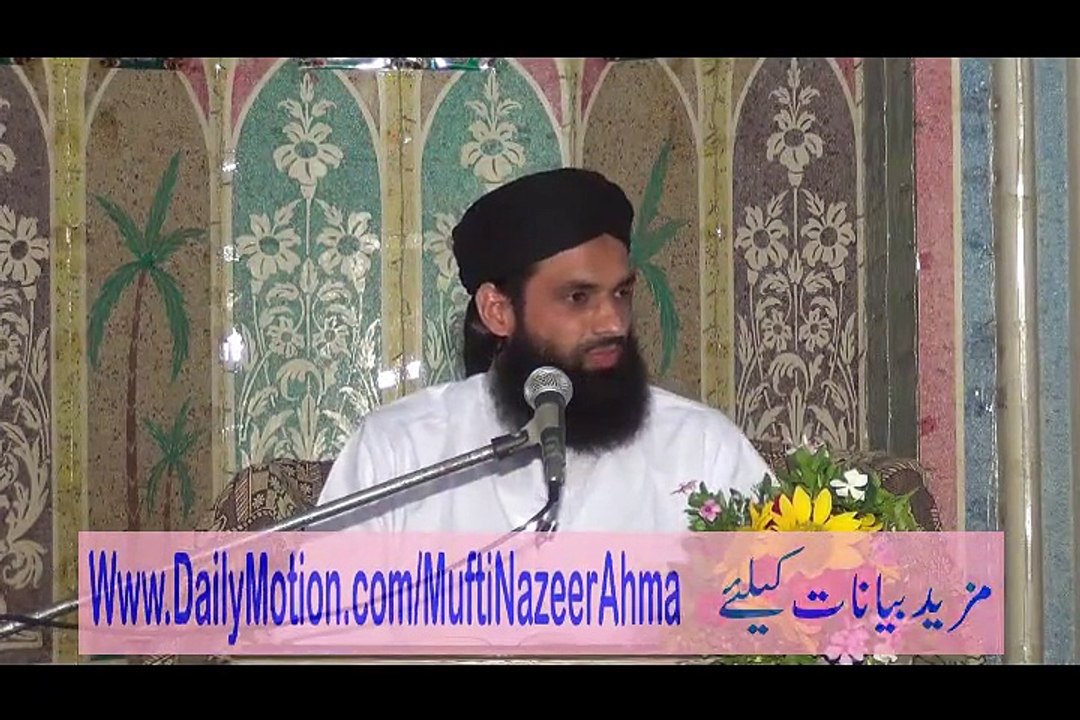 Hamsaey Kay Haqooq 1B/2 by Mufti Nazeer Ahmad Raza Qadri