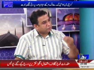 Analysis With Asif - 14th July 2015
