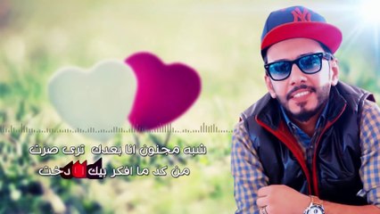 ?'' ??? ???? ?????? ?Dan Tha Man_ ??? ??????? _ - #abdulah al hamem - Abo al ahsas?? (1080p)