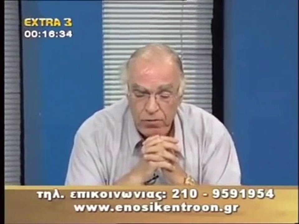 Β. Λεβέντης για Μητσικώστα