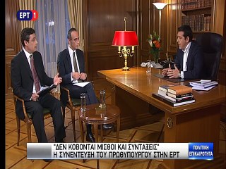 Η συνέντευξη του Αλέξη Τσίπρα στην ΕΡΤ