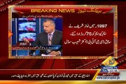 Breaking News :Nawaz Sharif paid Rs 750 million to MQM in 1997